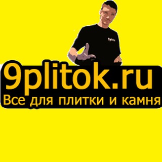 9plitok