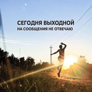 Наталья