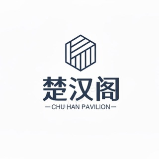 楚汉阁全国外围选妃