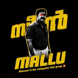 Malayalam Chat