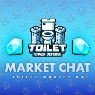 TTD Chat