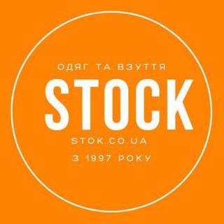 Sklad Stock