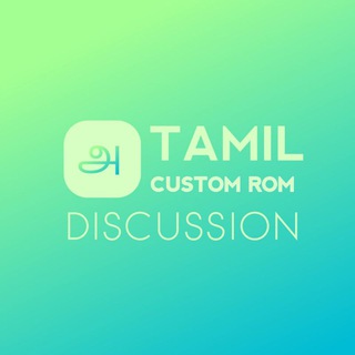 Tamil Custom Rom Discussion