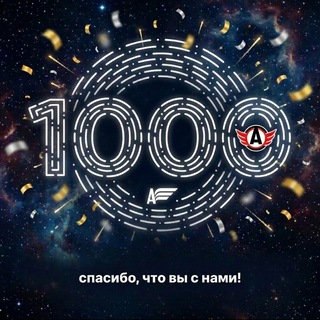 Берегись: форум