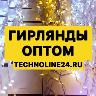 ГИРЛЯНДЫ ОПТОМ БАХРОМА ЕЛКИ ШТОРЫ ЛЮБЛИНО САДОВОД ТЯК МОСКВА