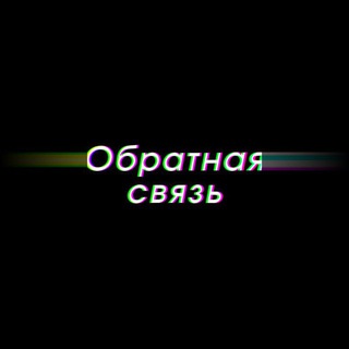 TheSuperTails - обратная связь