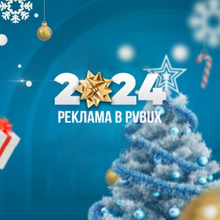 Рекламный менеджер [PvBux]