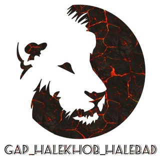 گپ حال خوب حال بد :(:
