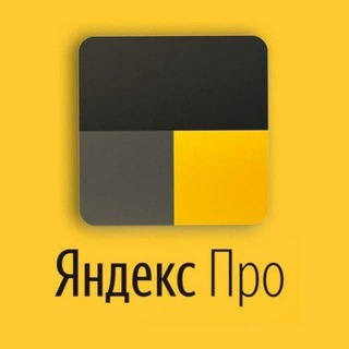 Yandex Taxiga ulanish | Подклчение к Яндекс Такси