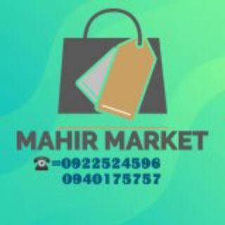 MAHIR MARKET
