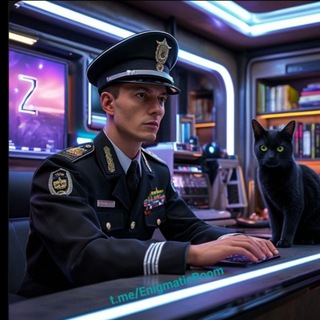 База знаний Штирлица (Библиотека СВО)