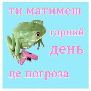 Щур смішнявки