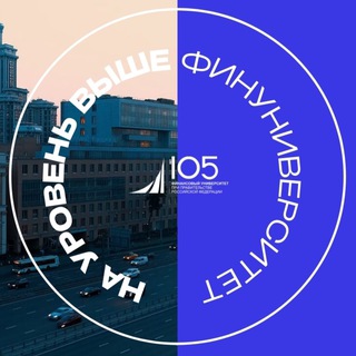 На уровень выше 🎓