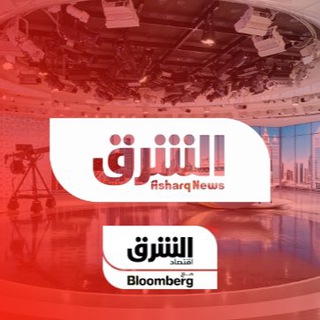 الشرق نيوز-EastNews