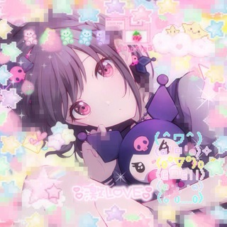 мяу щп