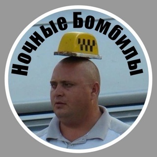 НОЧНОЕ ТАКСИ ДОНЕЦК 24/7 ДНР