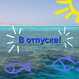 Евгения Борисова