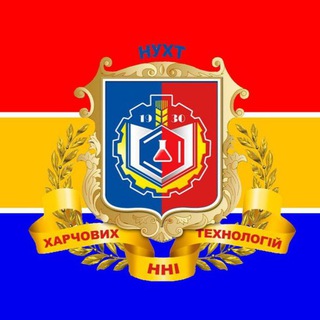 ННІХТ ❤️