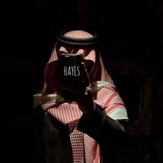 هايس .