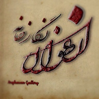 نگارخانه ارغوان