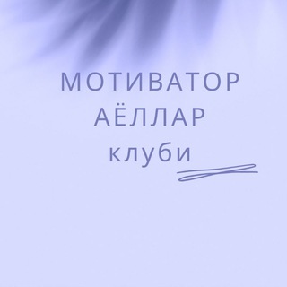 𝐌𝐎𝐓𝐈𝐕𝐀𝐓𝐎𝐑 𝐀𝐘𝐎𝐋𝐋𝐀𝐑 𝐤𝐥𝐮𝐛𝐢