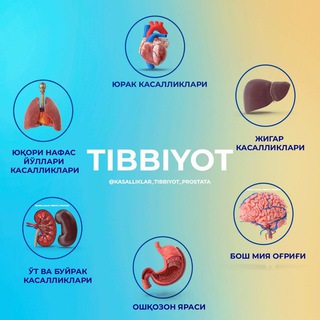 TIBBIYOT 🇺🇿