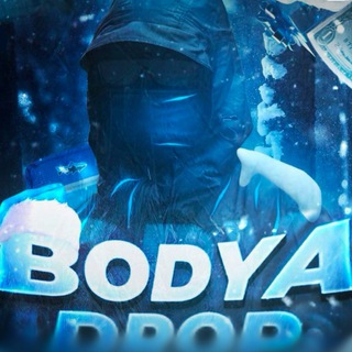 Bodya Drop/Dropshipping🇺🇦