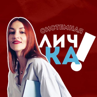 Ксения | система экспертного блога
