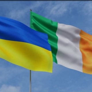 Новини для Українців в Ірландії
