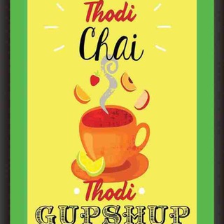 Gupshup with the Indians