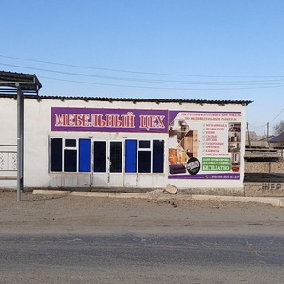 Кунград Мебель на заказ