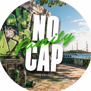 NO CAP BAR|НОУ КЭП БАР|СЕВЕРОДВИНСК