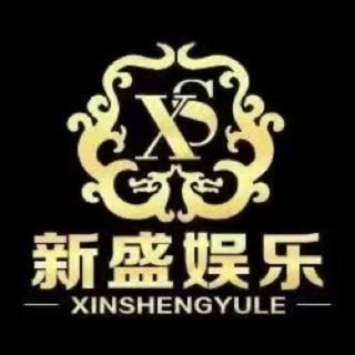缅甸新盛娱乐
