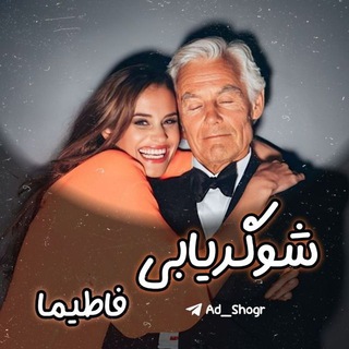 ماسور | ماساژ | حضوری | ساعتی | موسسه فاطیما