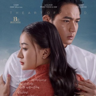တိမ်ပန်းချီ စဆုံး
