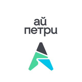 Туристический центр Ай-Петри