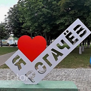 Новости Рогачева