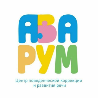 «Аварум»