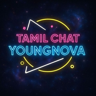 Tamilchat ||𝐘ᴏᴜɴɢ𝐍ᴏᴠᴀ