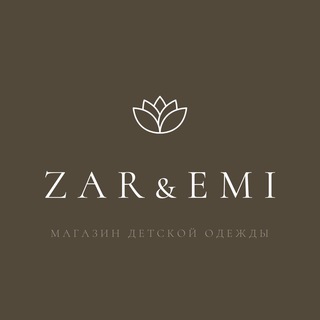 ZAR&EMI Детская одежда