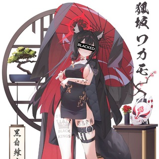 莲心