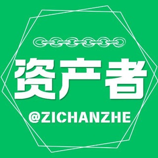 公群表@资产者担保