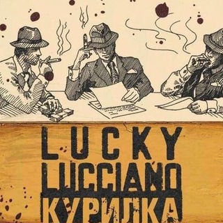 Курилка/ Чат Украина