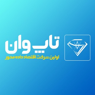 taap1.com | کامفار 💯
