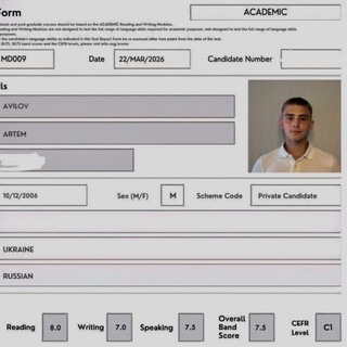 Artem_IELTS_7.5