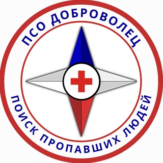 ПСО ДОБРОВОЛЕЦ | КАМЧАТКА 🧭🔦