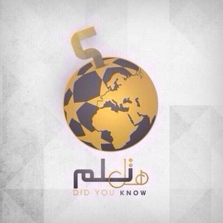 إدارة قناة هل تعلم؟