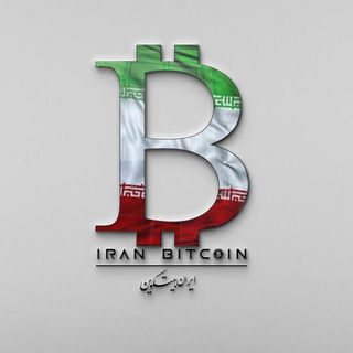 IRAN ฿ITCOIN