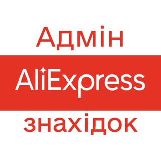 Адмін знахідок
