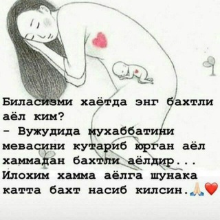 Homiladorlar🤰 va onalar kanali🌸